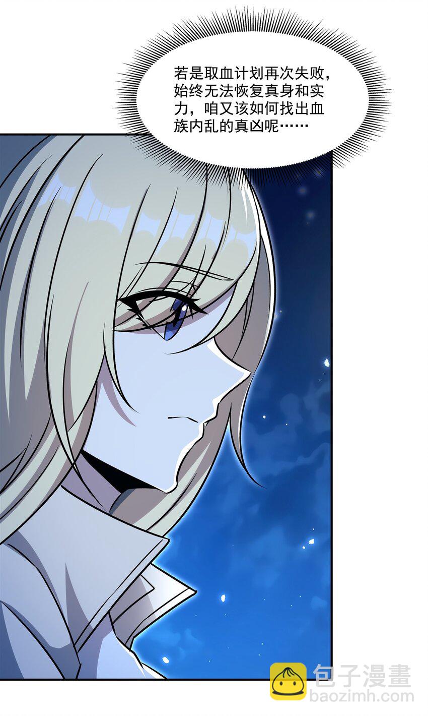 第313话 识破-第315话