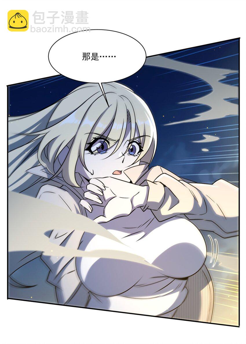 第313话 识破-第315话