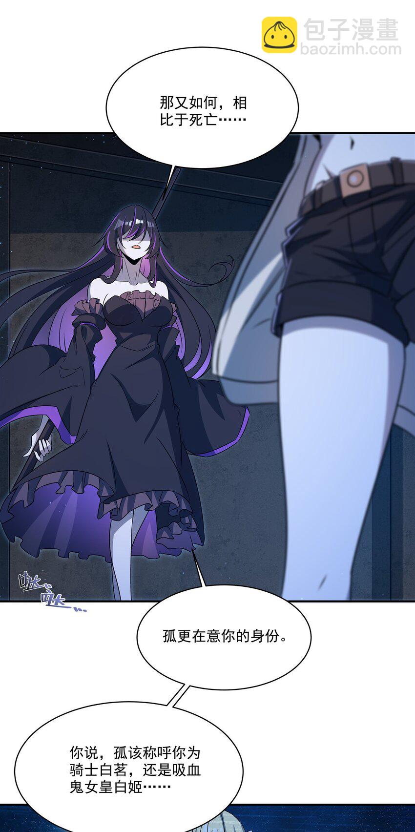 第313话 识破-第315话