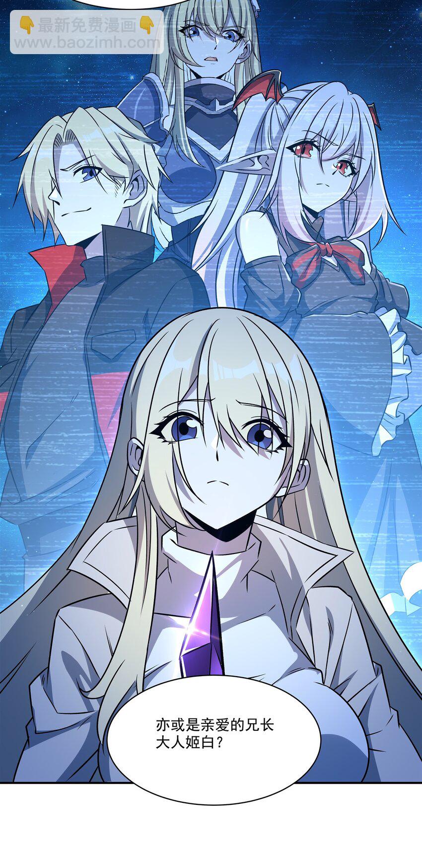 第313话 识破-第315话