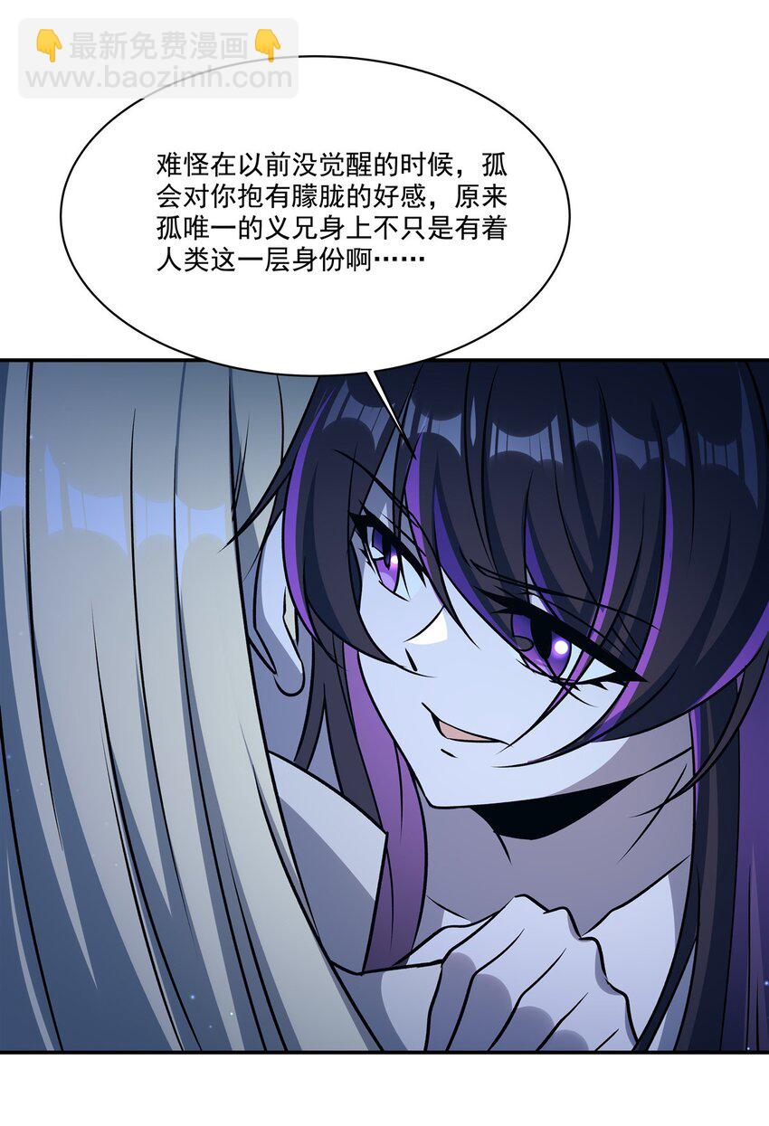 第313话 识破-第315话