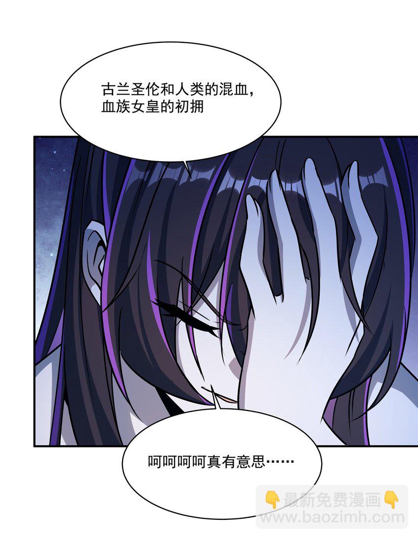 第313话 识破-第315话