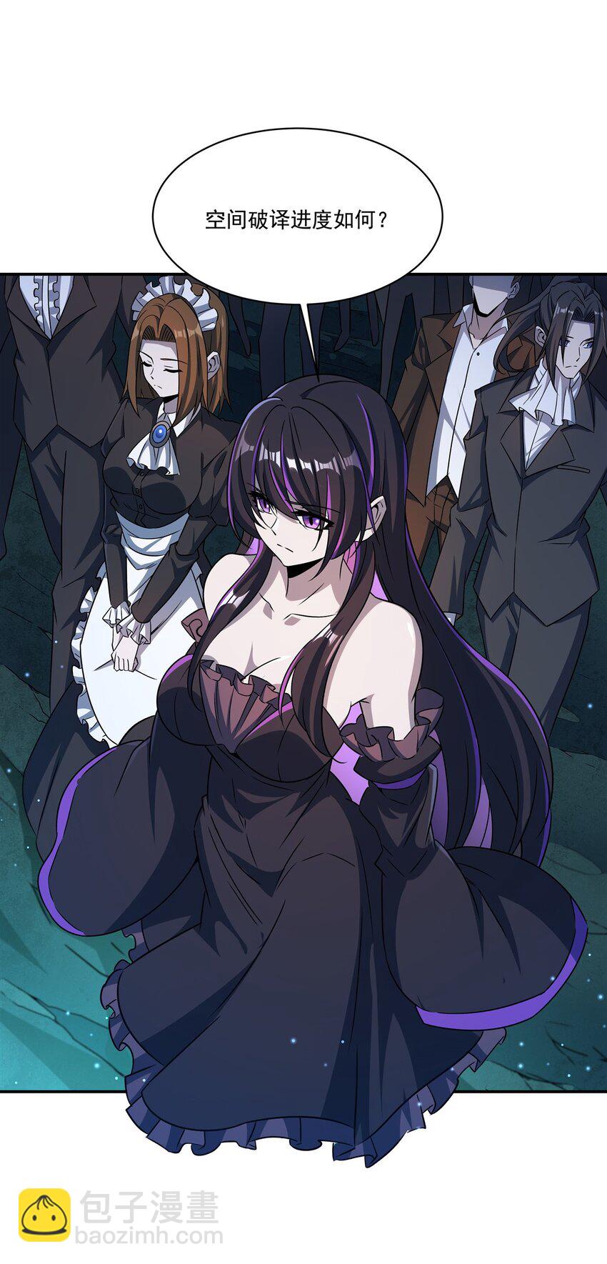 第313话 识破-第315话