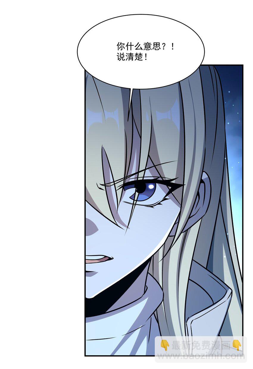 第313话 识破-第315话