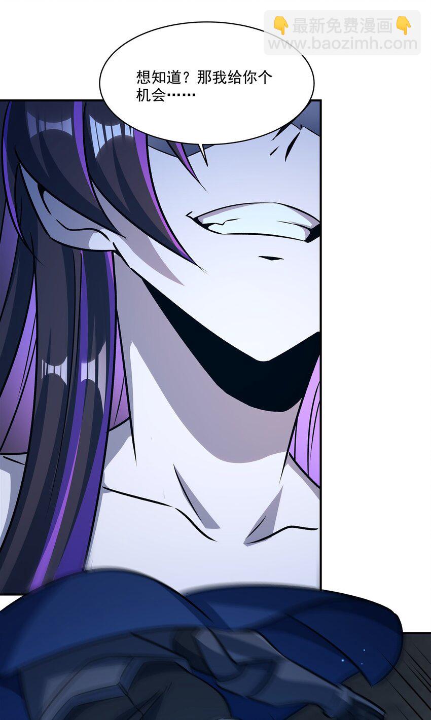 第313话 识破-第315话