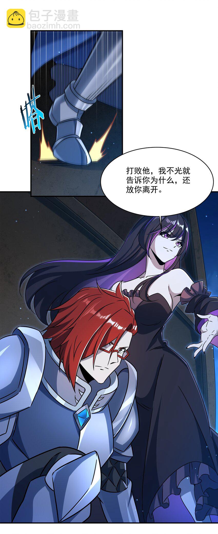 第313话 识破-第315话