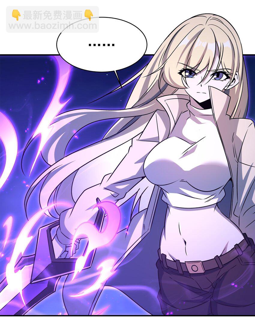 第313话 识破-第315话
