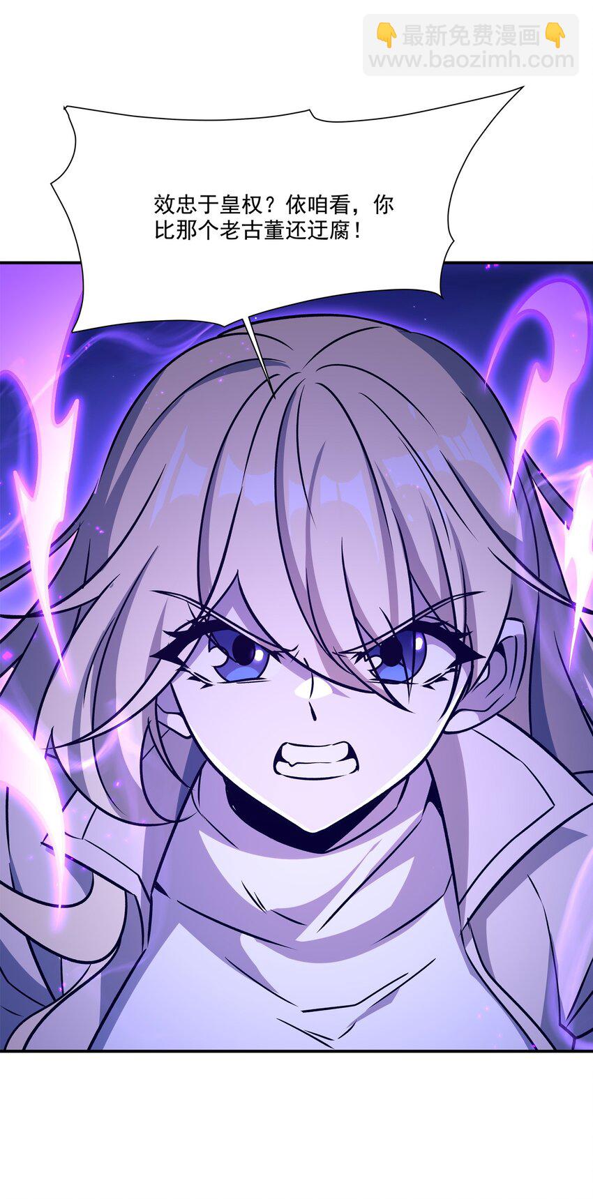 第313话 识破-第315话