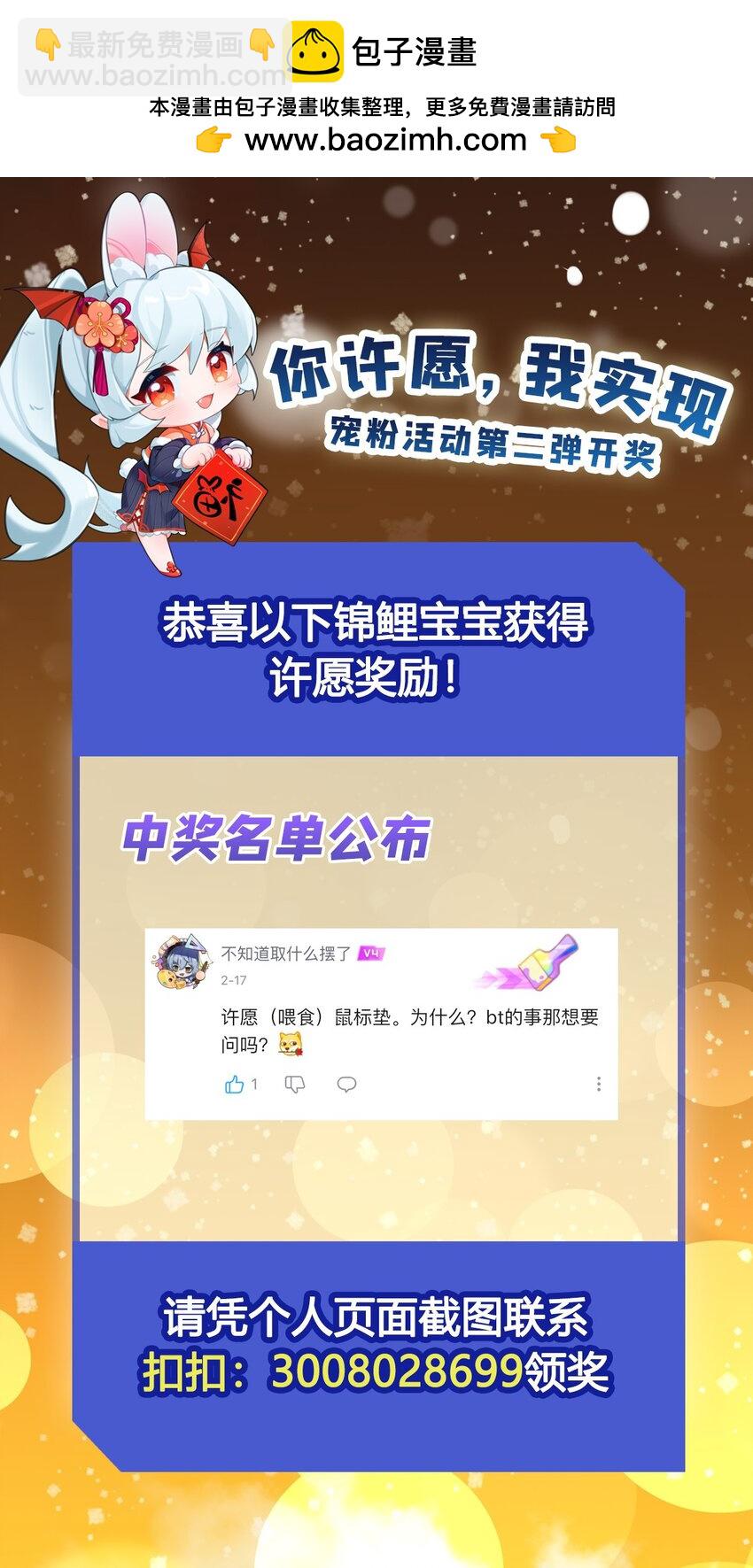 第313话 识破-第315话