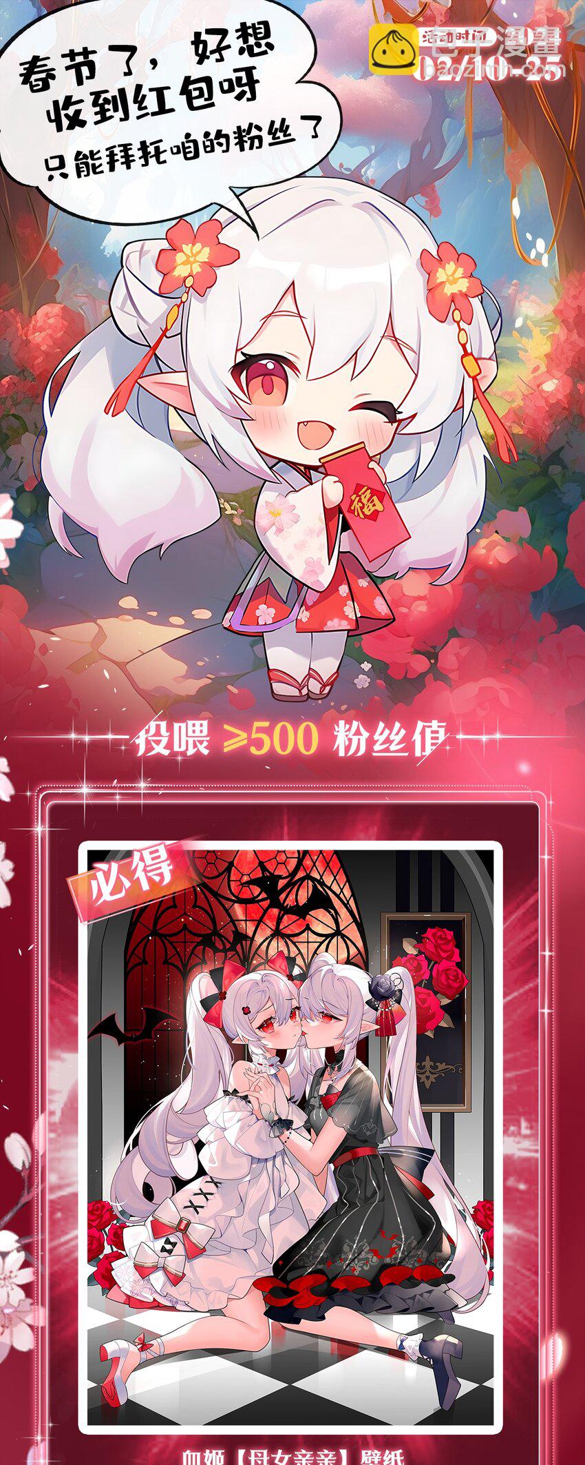 第313话 识破-第315话