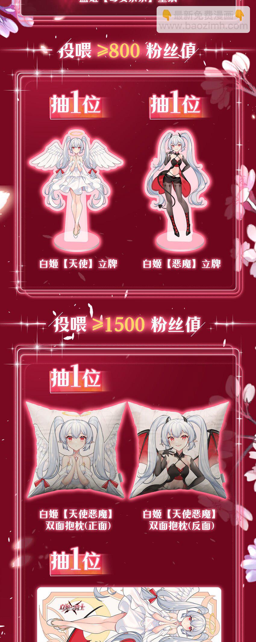 第313话 识破-第315话