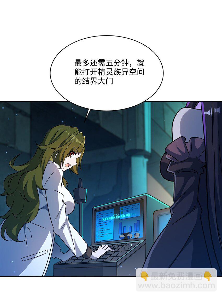 第313话 识破-第315话