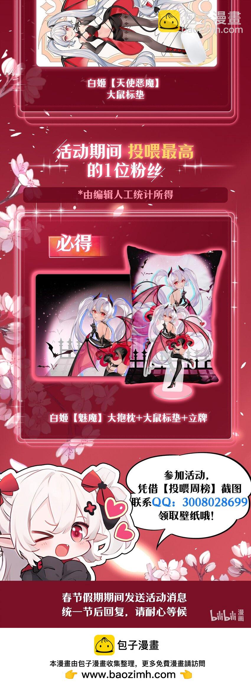 第313话 识破-第315话