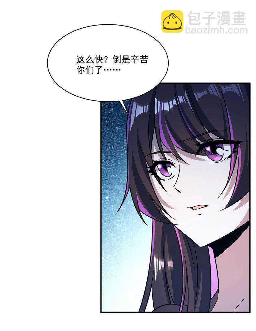 第313话 识破-第315话