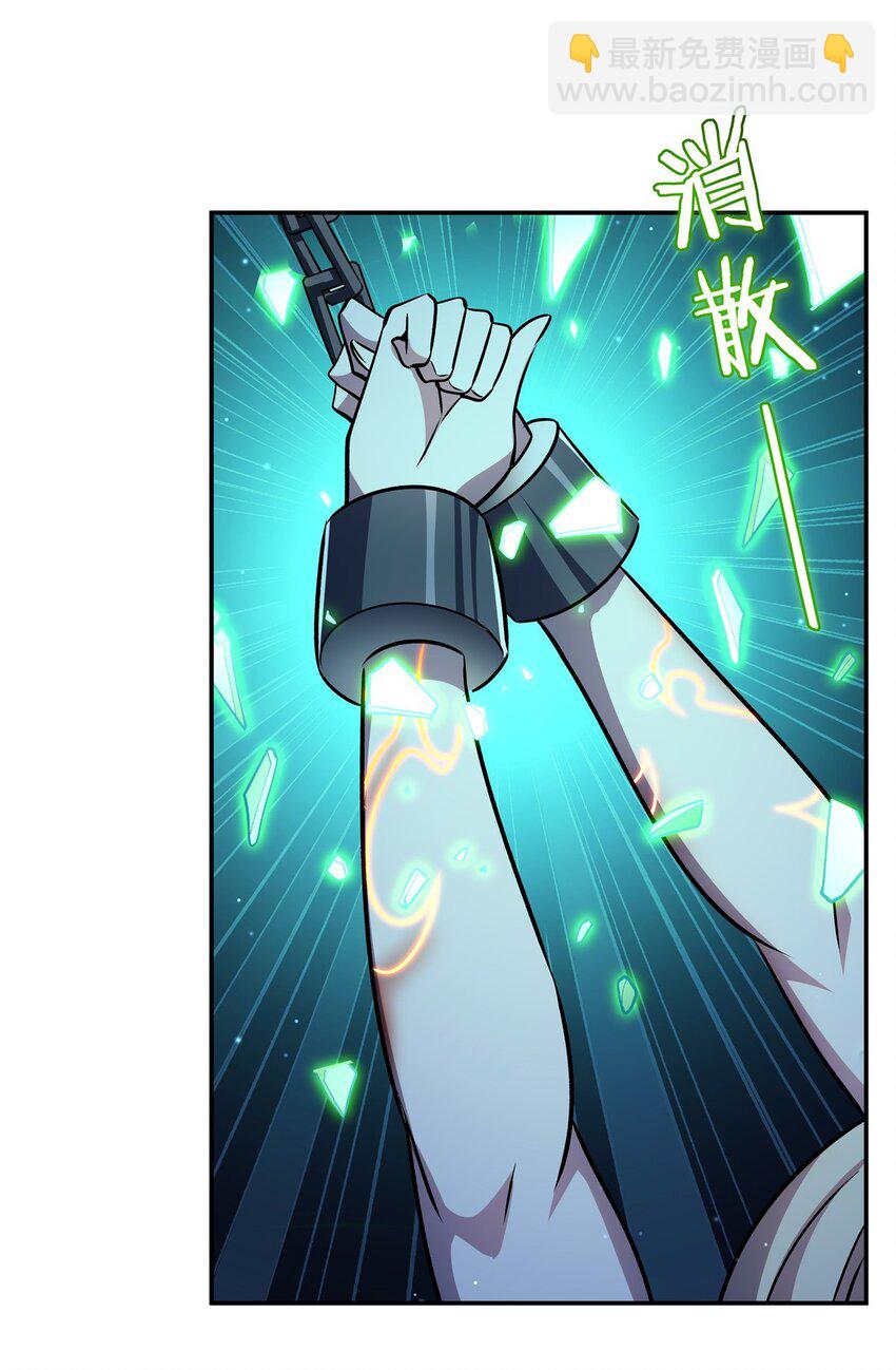 第315话 穿越(1/2)-第317话