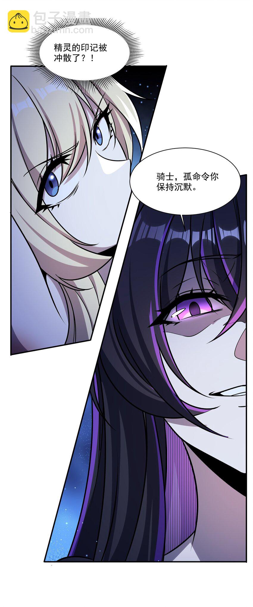 第315话 穿越(1/2)-第317话