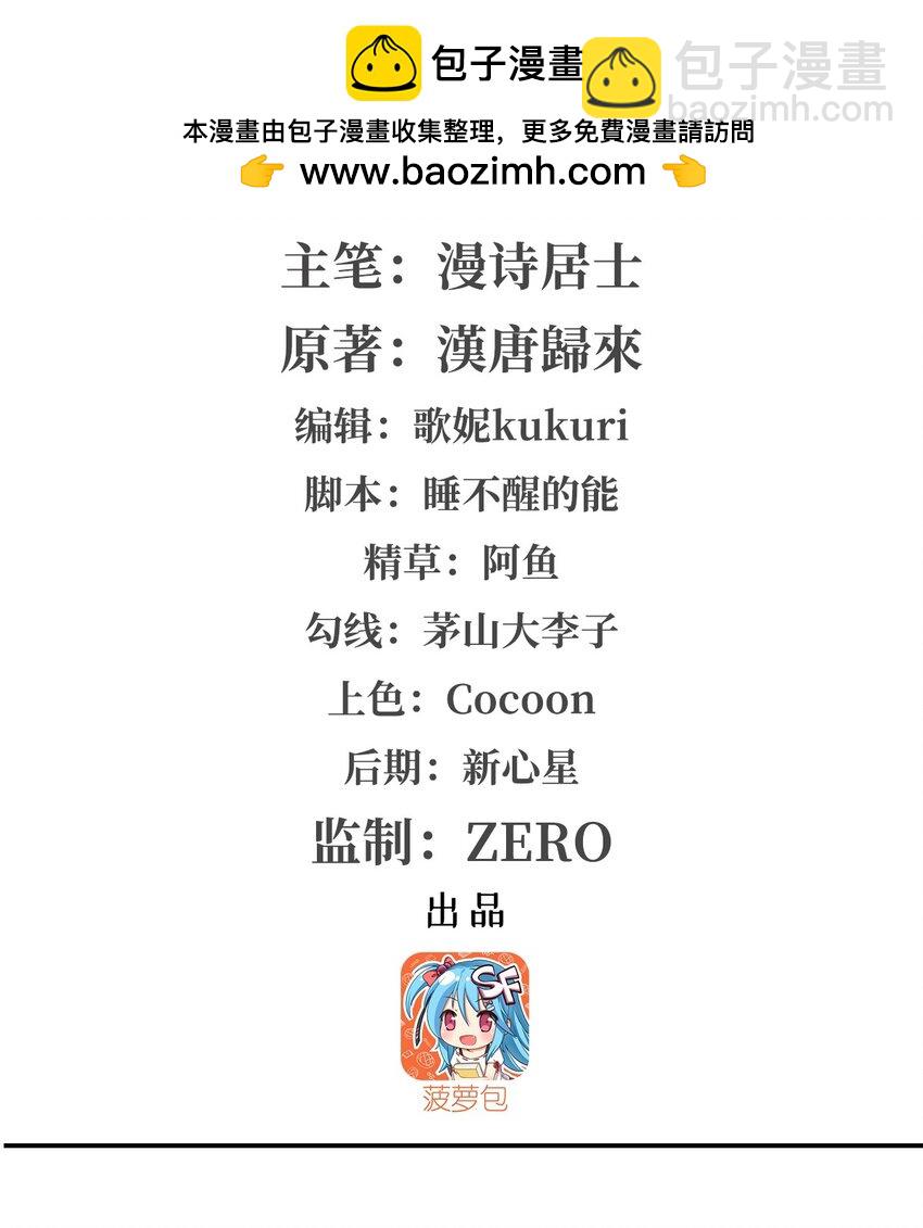 第315话 穿越(1/2)-第317话