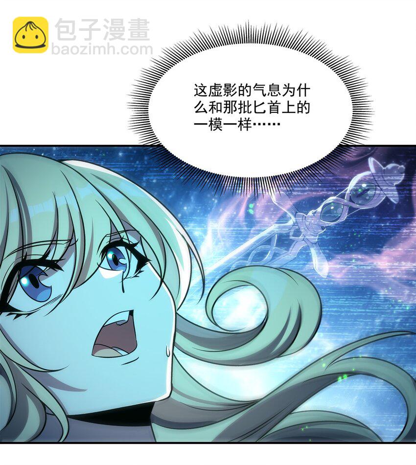 第315话 穿越(1/2)-第317话