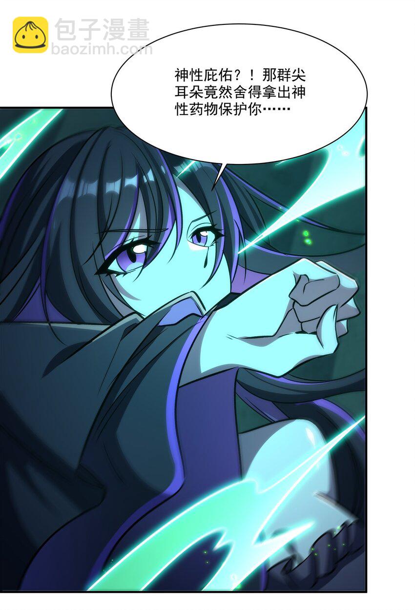 第315话 穿越(1/2)-第317话