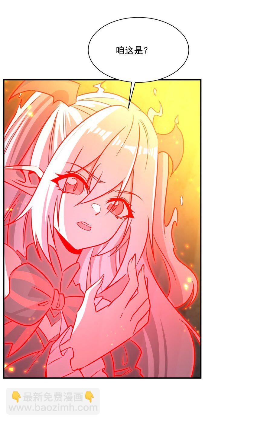 第315话 穿越(1/2)-第317话