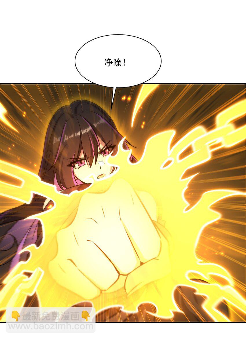 第315话 穿越(1/2)-第317话