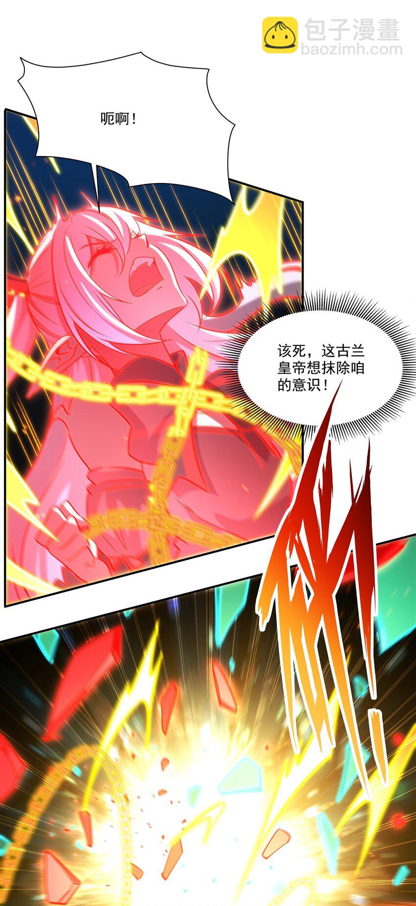 第315话 穿越(1/2)-第317话