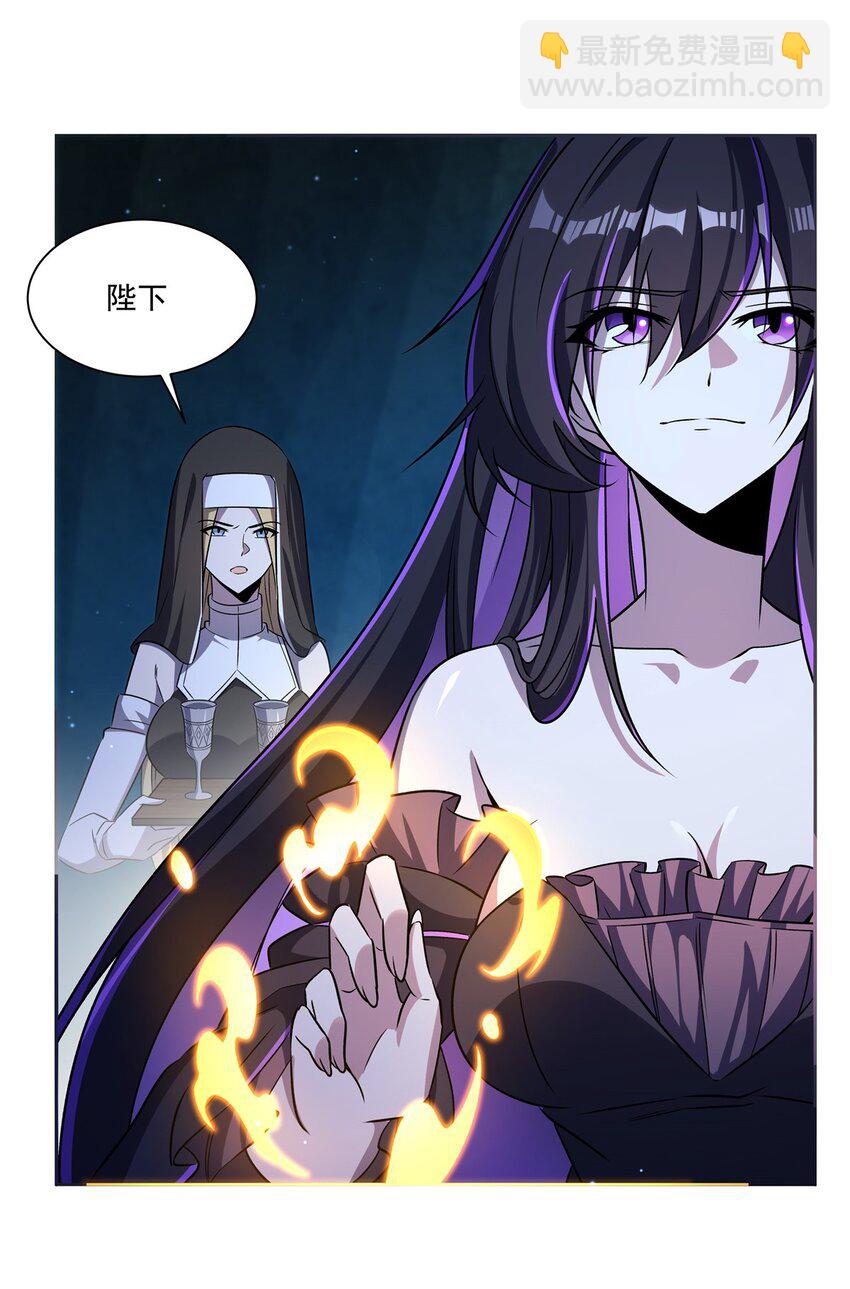 第315话 穿越(1/2)-第317话