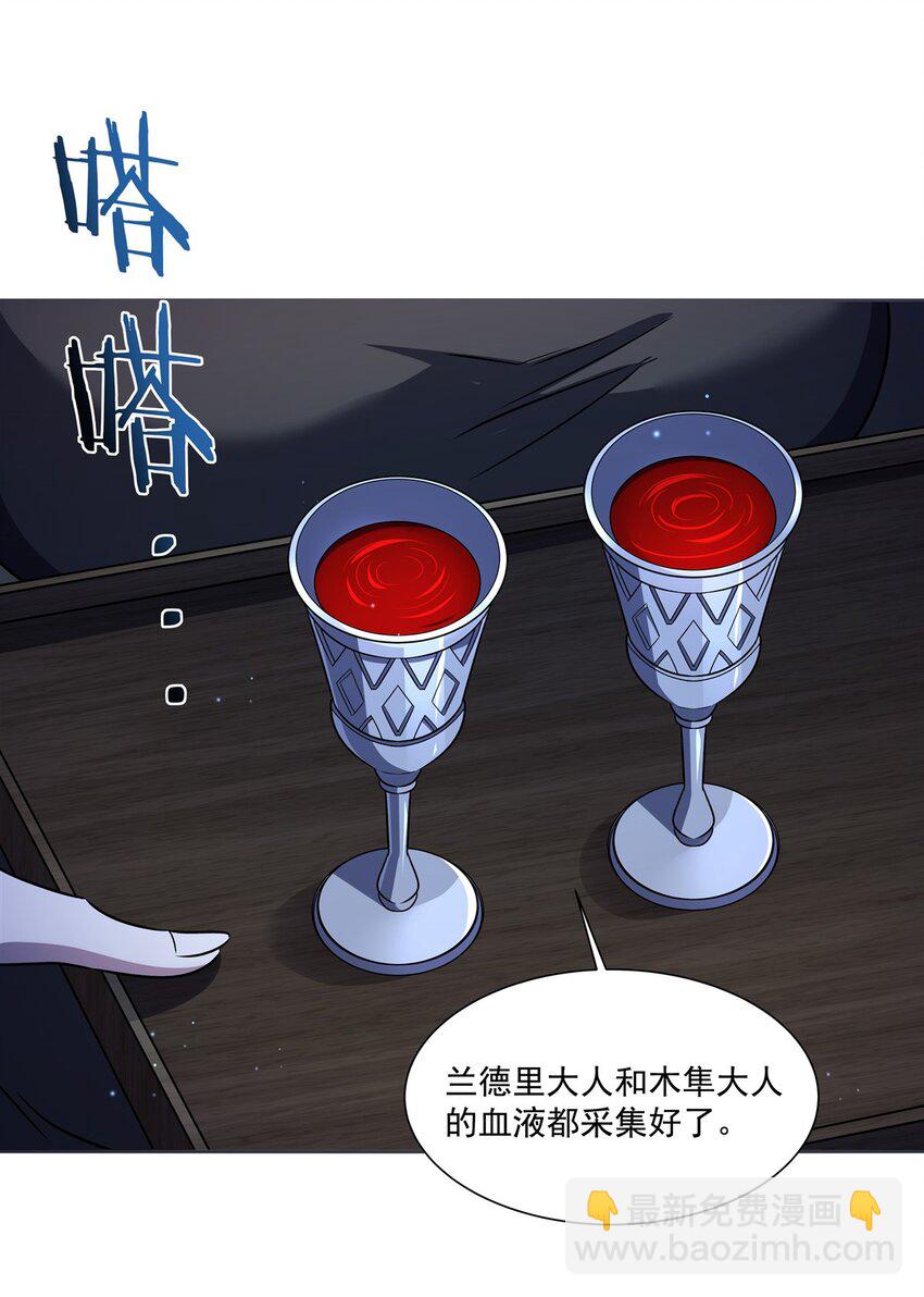 第315话 穿越(1/2)-第317话