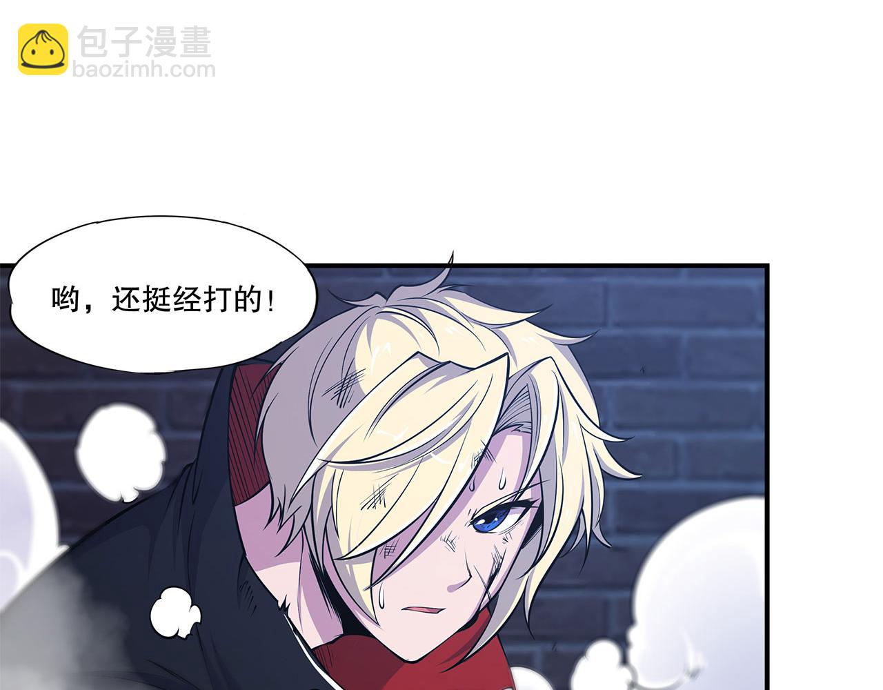 第31话(1/2)-第33话