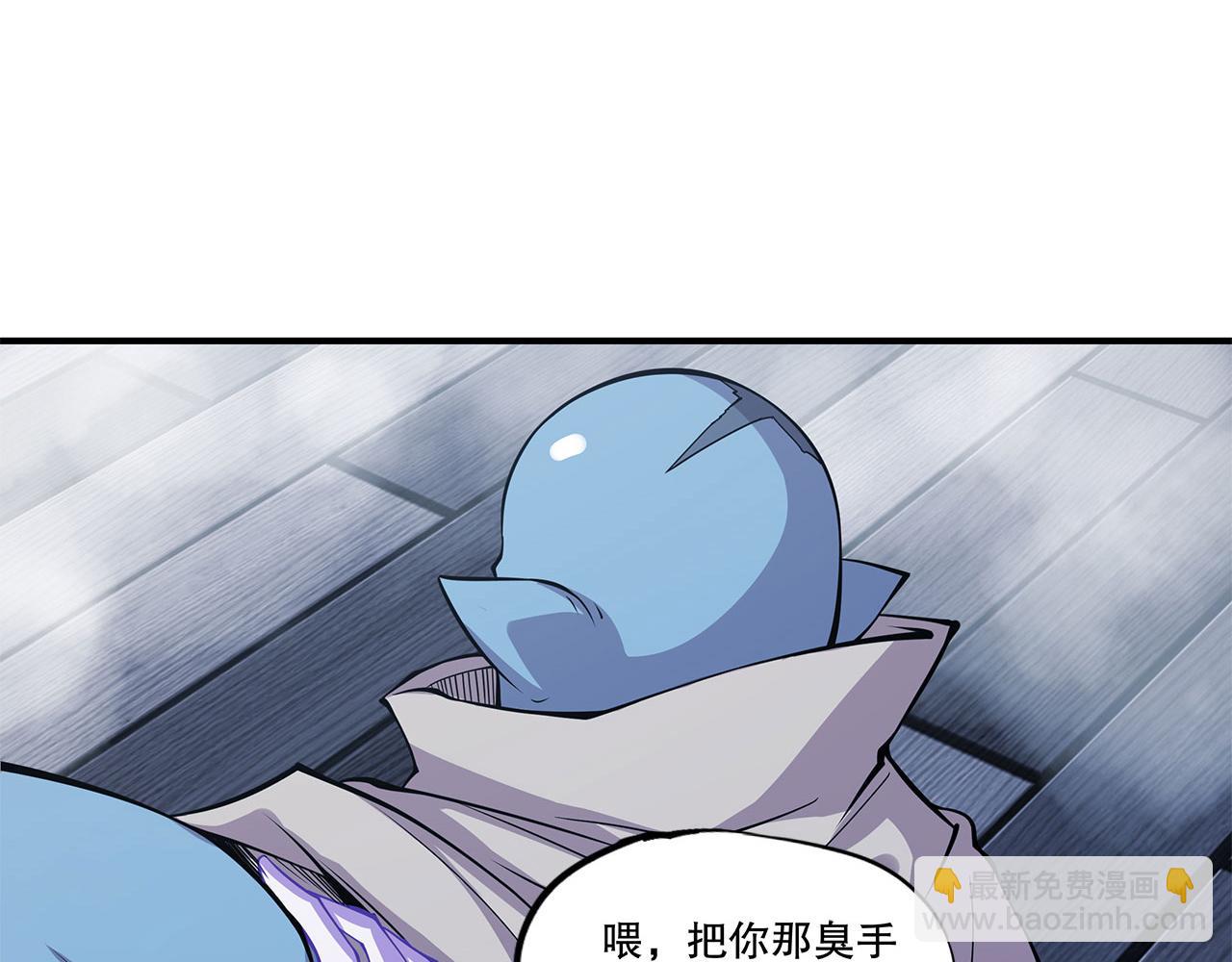 第31话(1/2)-第33话