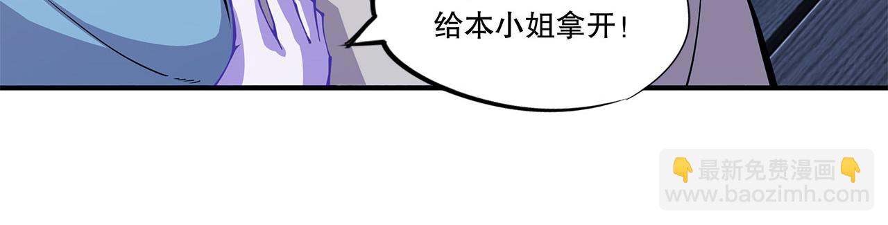 第31话(1/2)-第33话
