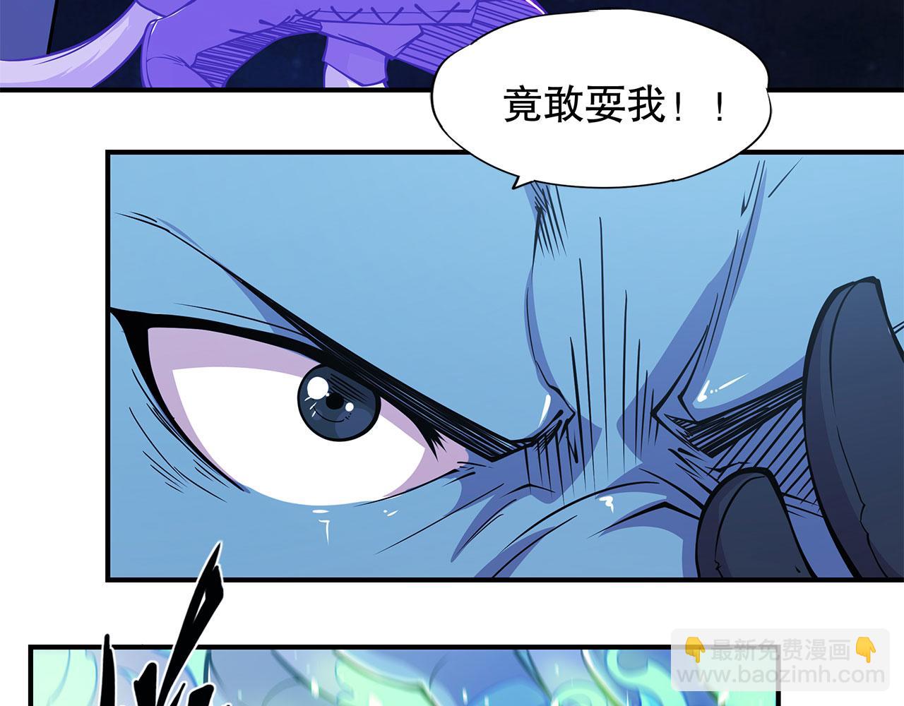 第31话(1/2)-第33话