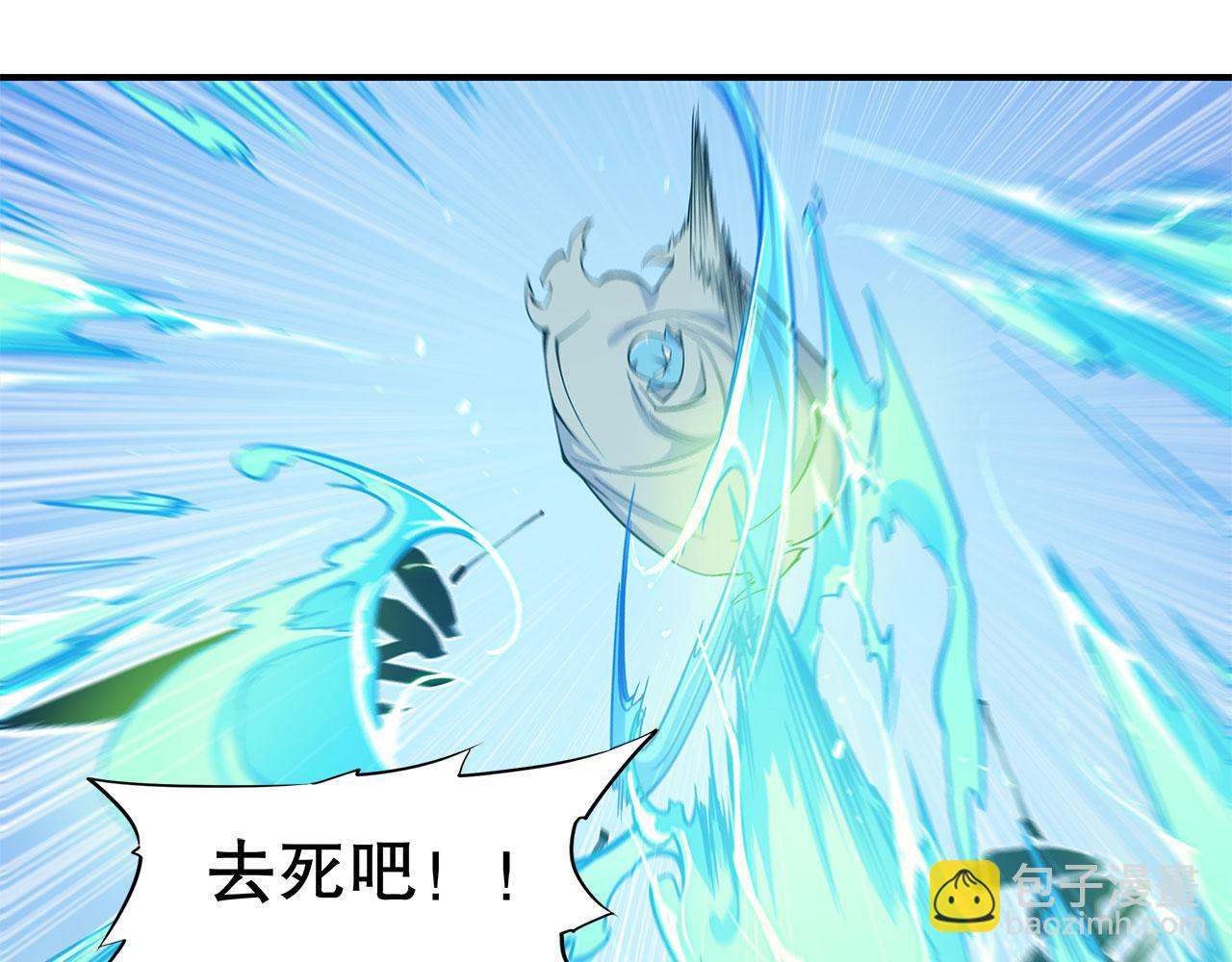 第31话(1/2)-第33话