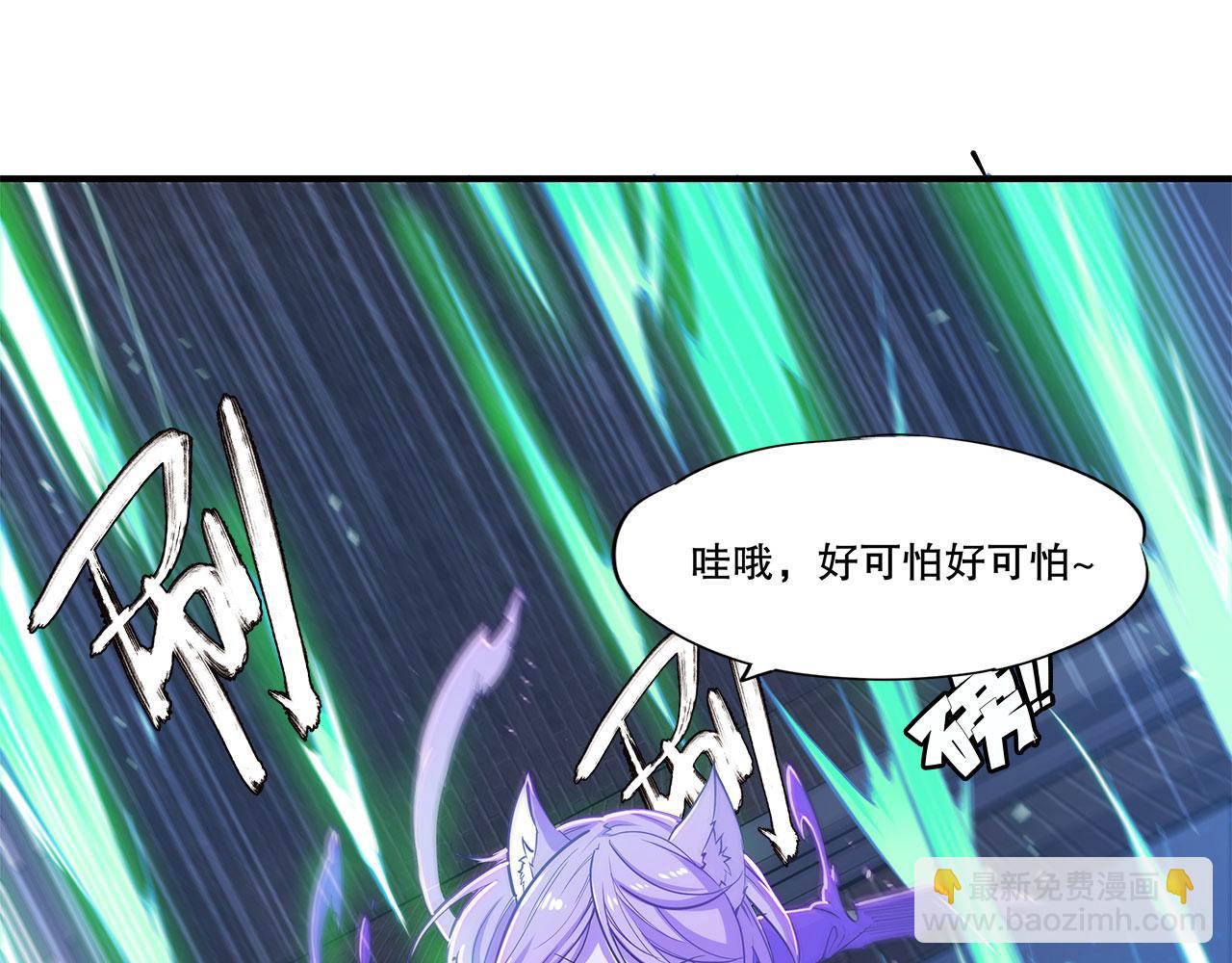 第31话(1/2)-第33话