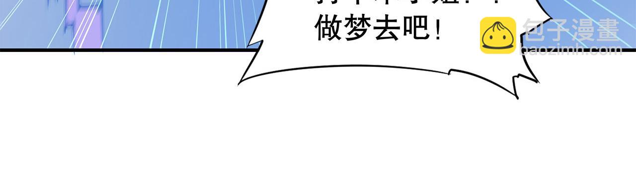第31话(1/2)-第33话