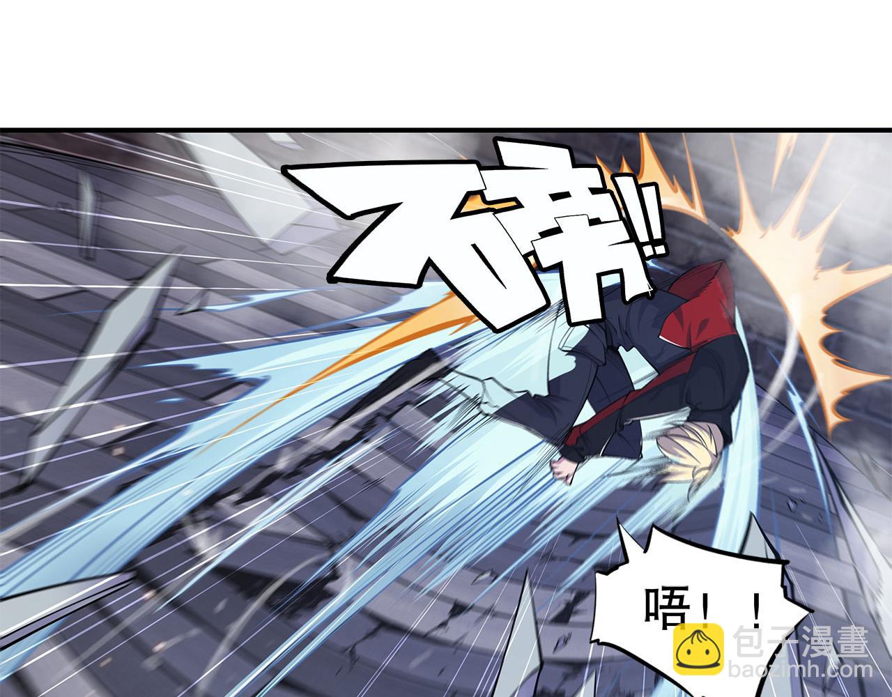 第31话(1/2)-第33话