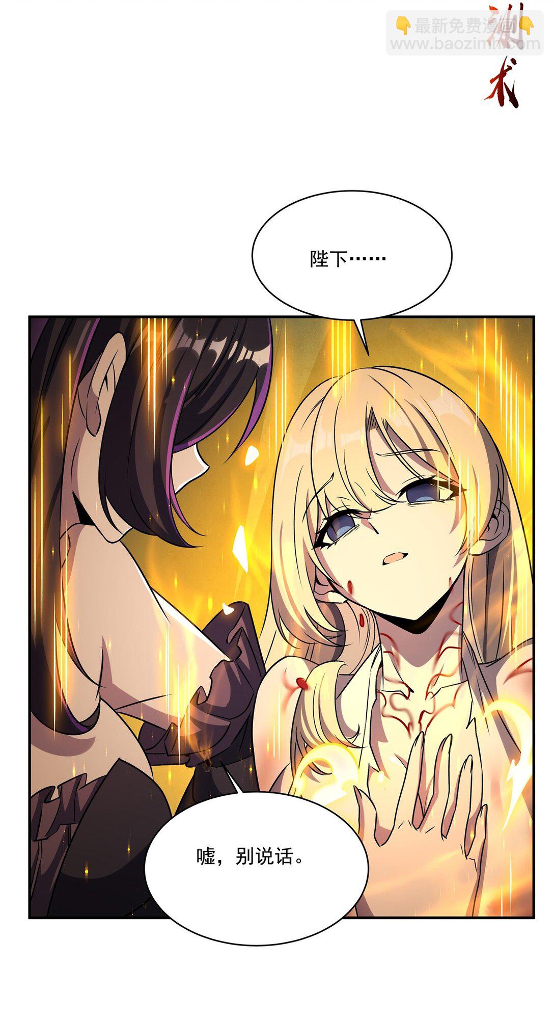 第317话  &ldquo;失忆&rdquo;-第319话