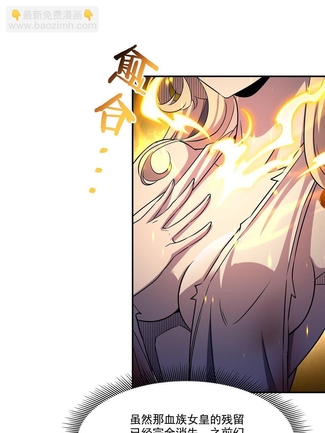 第317话  &ldquo;失忆&rdquo;-第319话