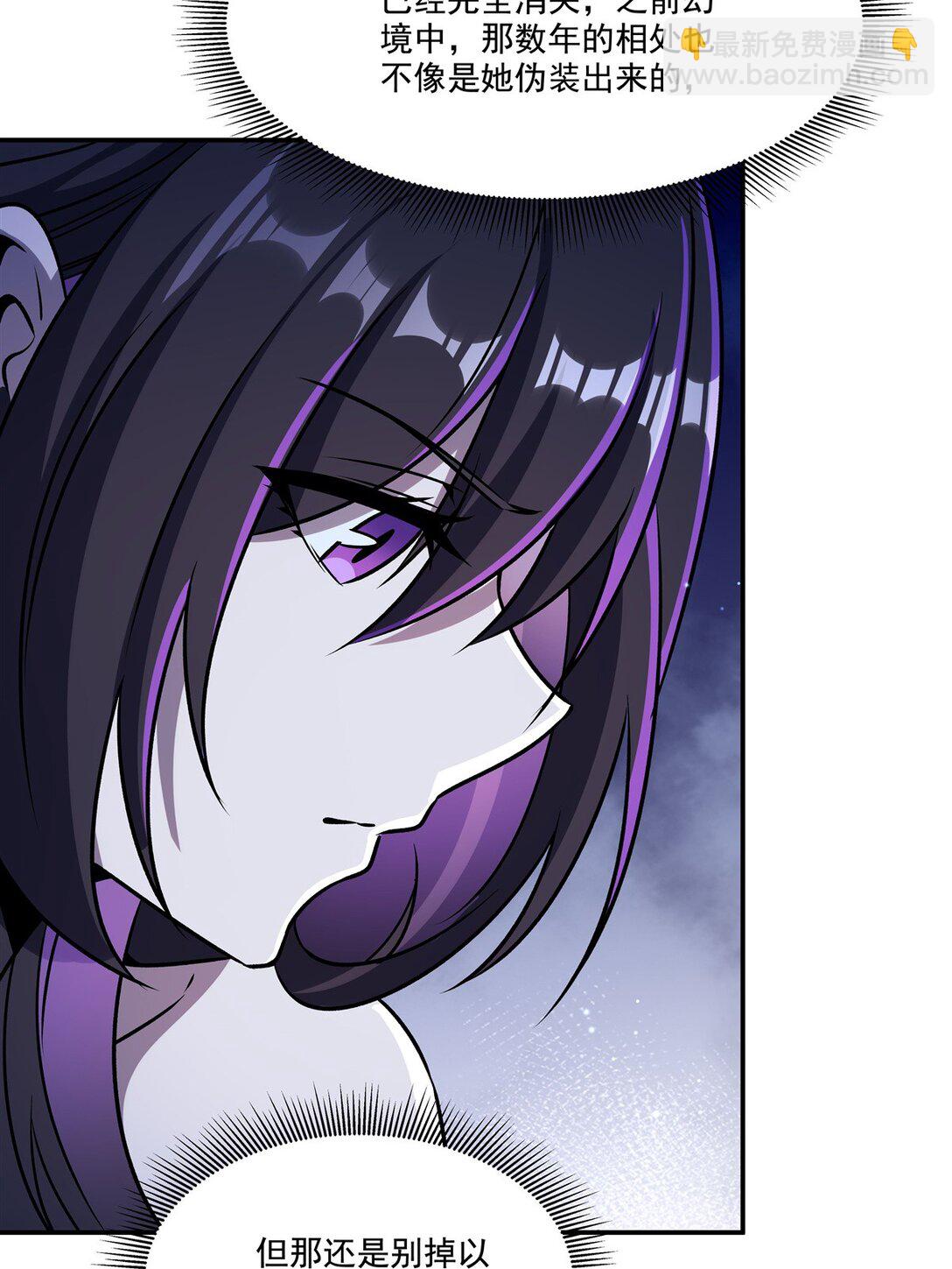 第317话  &ldquo;失忆&rdquo;-第319话