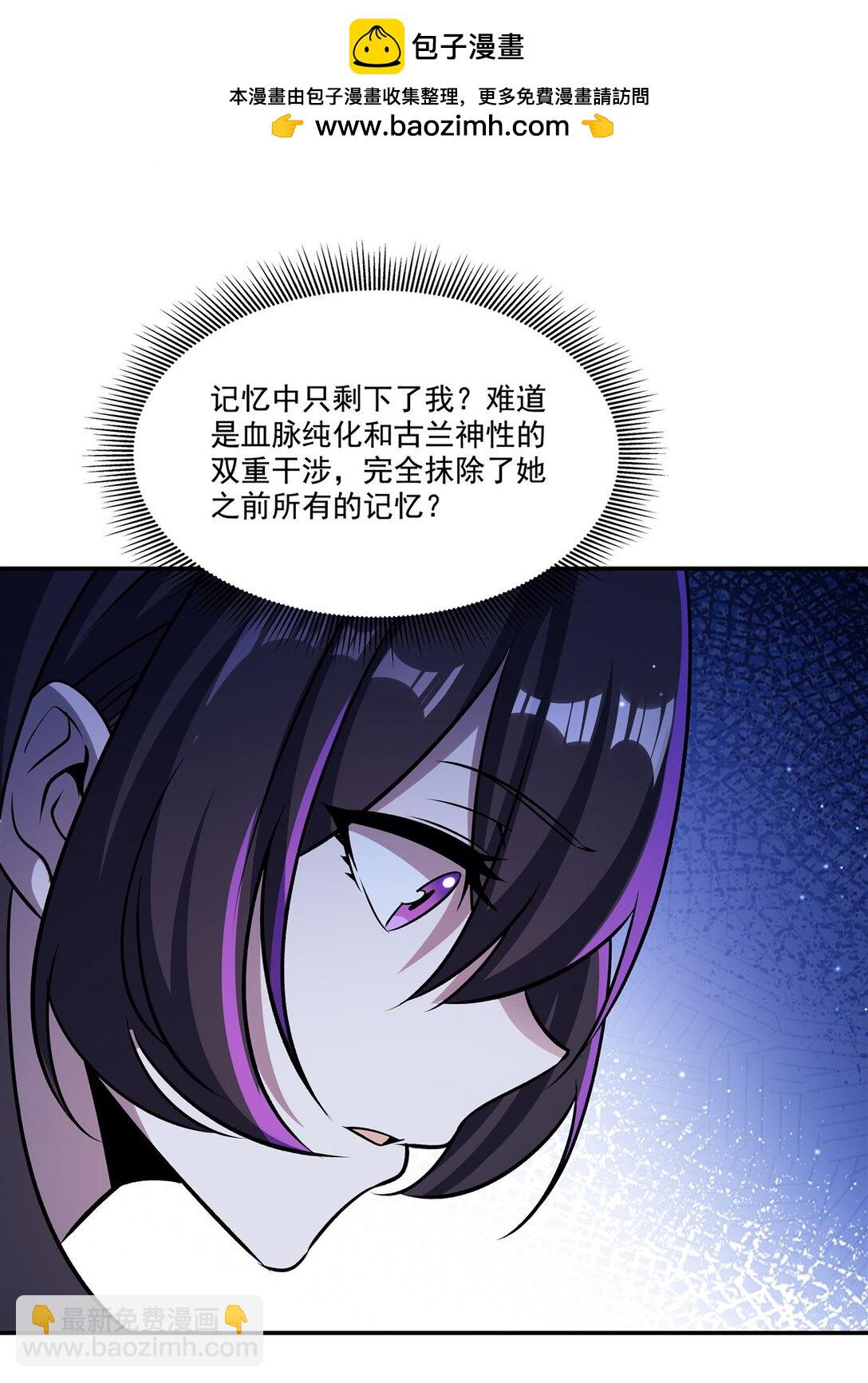 第317话  &ldquo;失忆&rdquo;-第319话