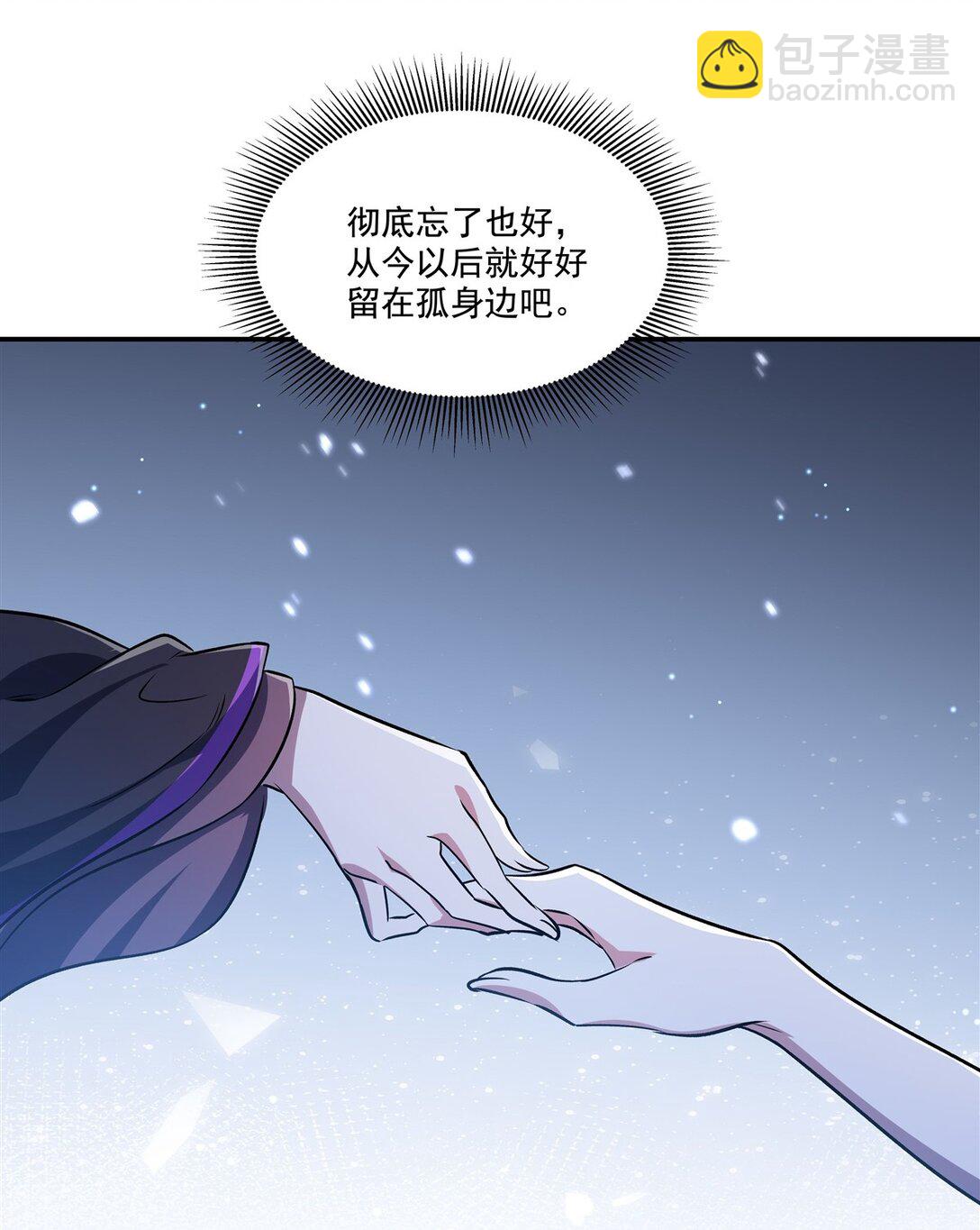 第317话  &ldquo;失忆&rdquo;-第319话