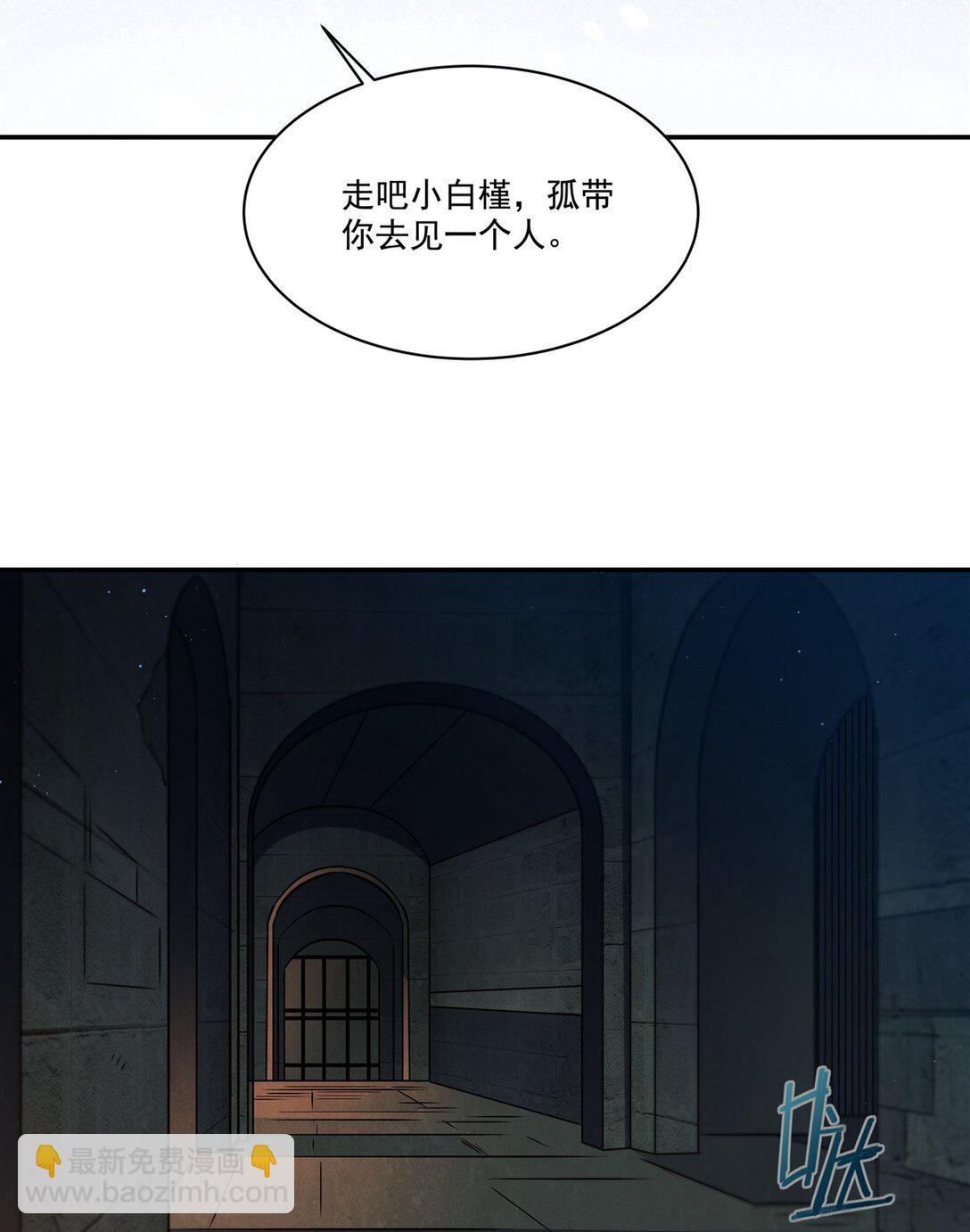 第317话  &ldquo;失忆&rdquo;-第319话