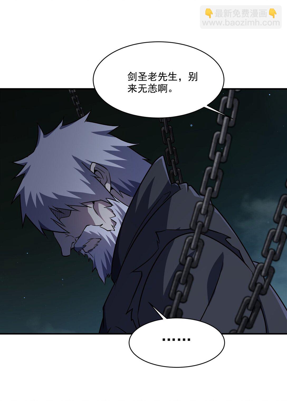 第317话  &ldquo;失忆&rdquo;-第319话