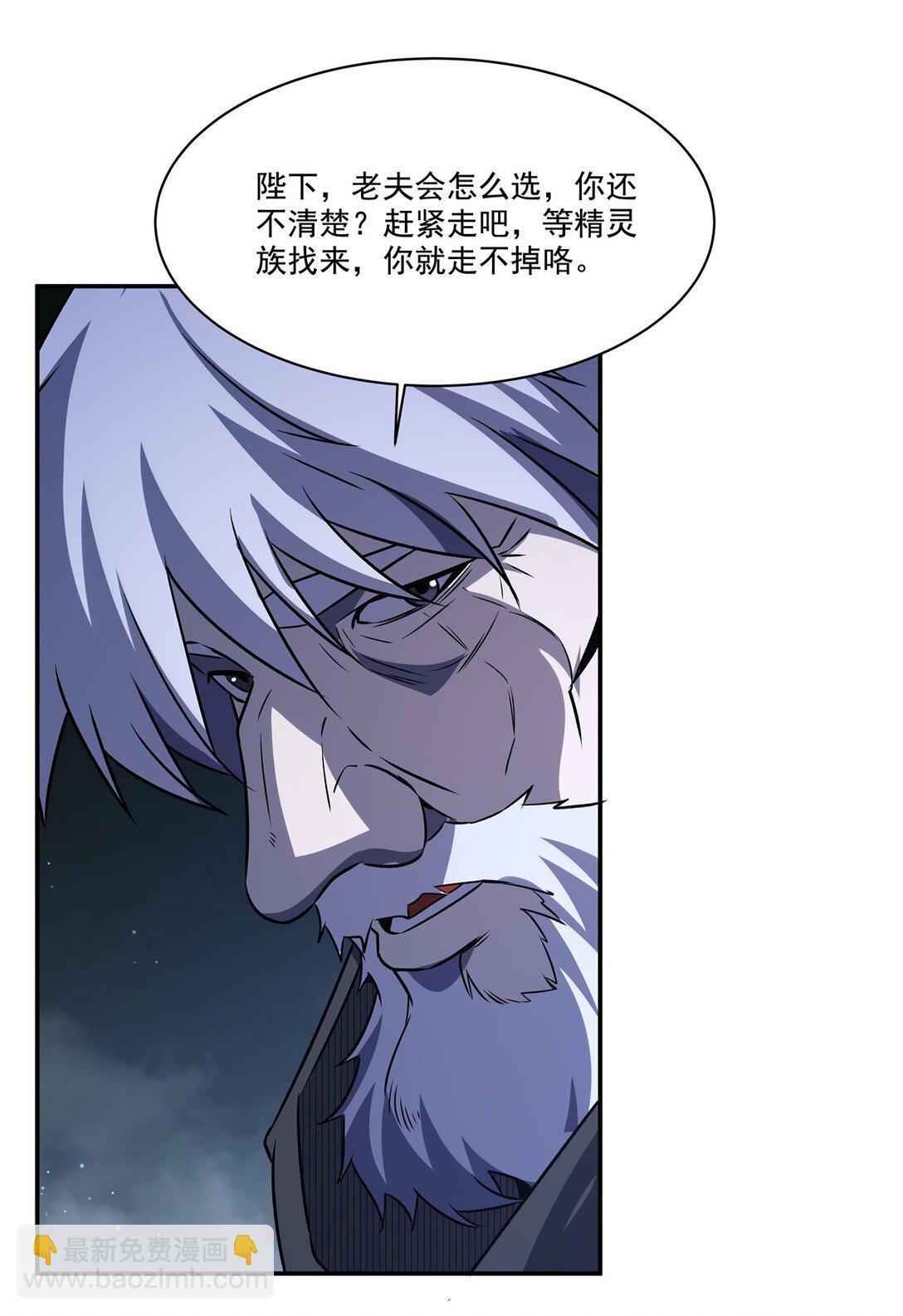 第317话  &ldquo;失忆&rdquo;-第319话