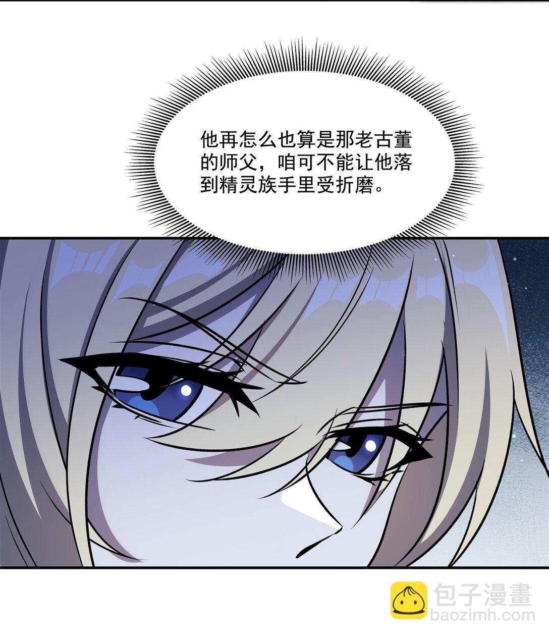 第317话  &ldquo;失忆&rdquo;-第319话