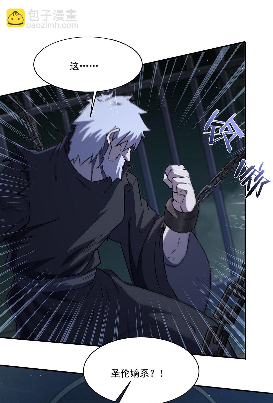 第317话  &ldquo;失忆&rdquo;-第319话