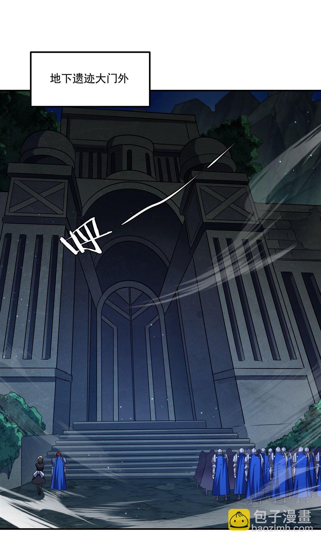第317话  &ldquo;失忆&rdquo;-第319话