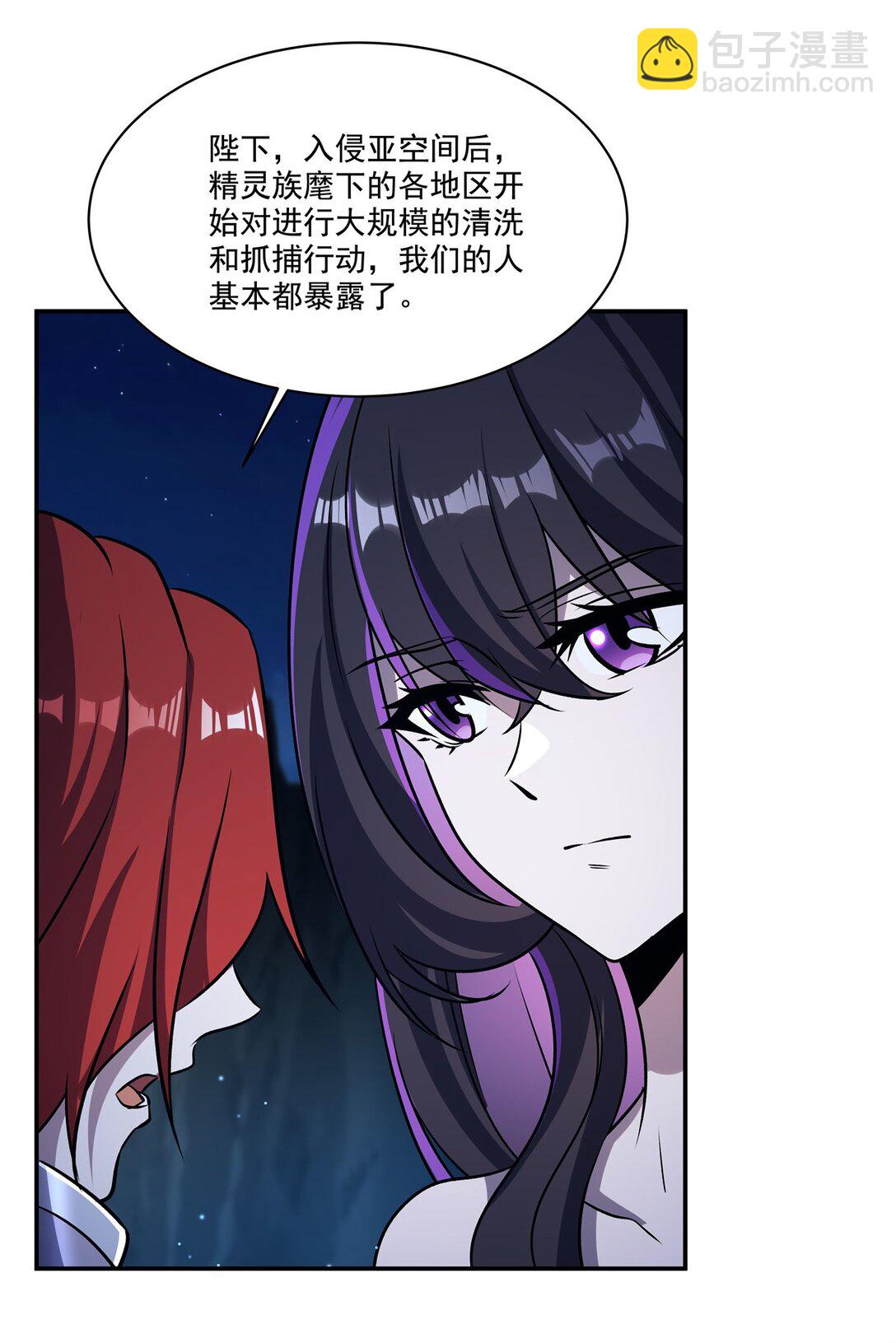 第317话  &ldquo;失忆&rdquo;-第319话