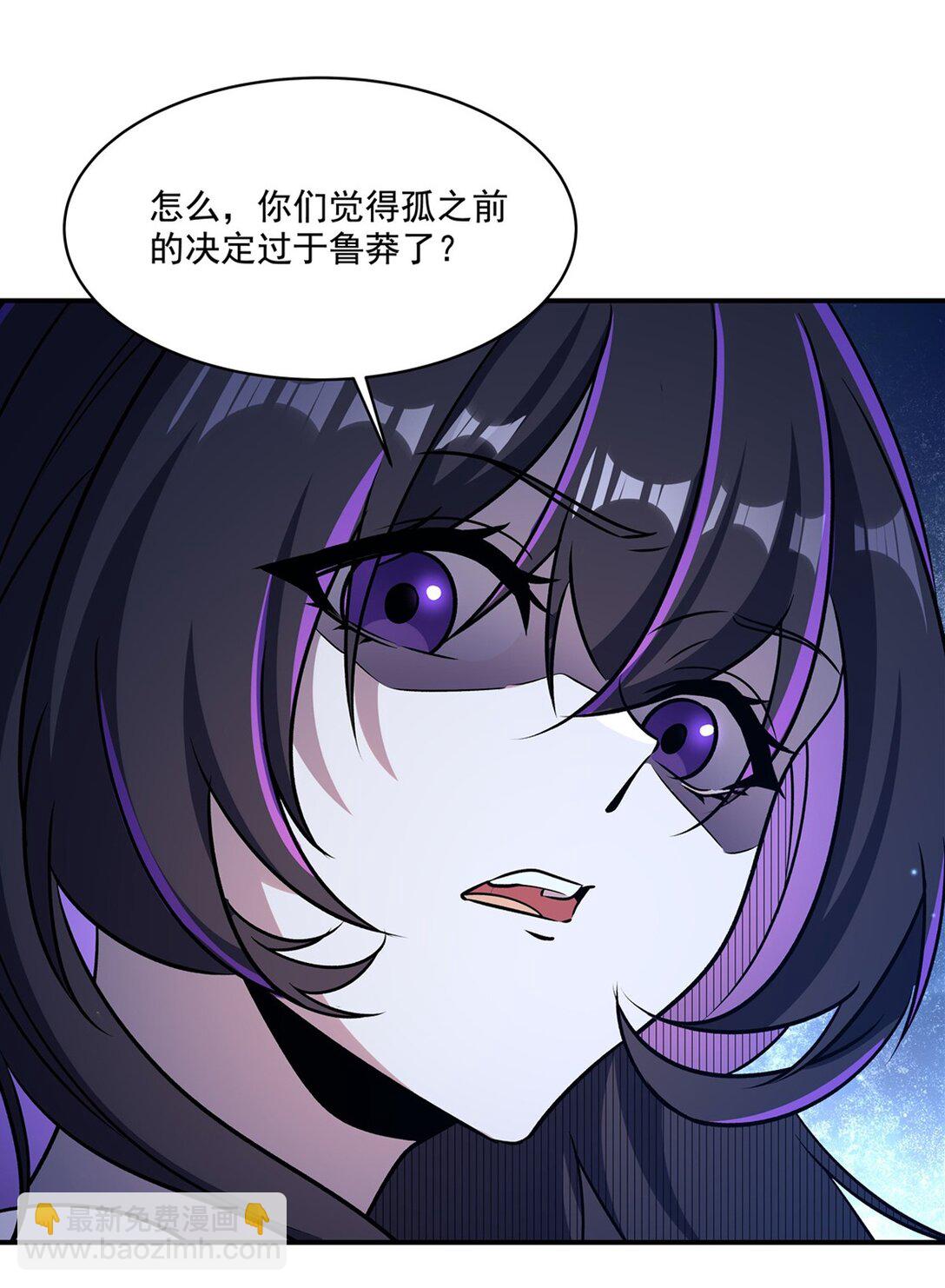 第317话  &ldquo;失忆&rdquo;-第319话