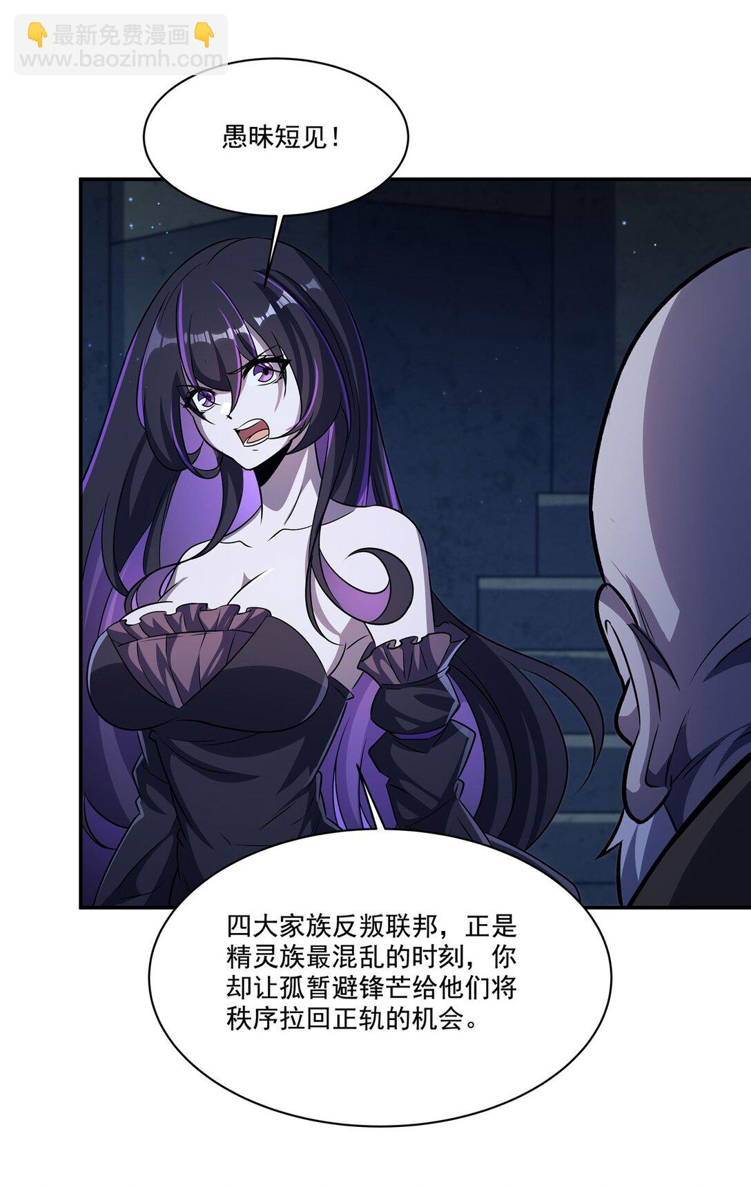 第317话  &ldquo;失忆&rdquo;-第319话